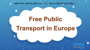 S-Ⅴ-11-02 Sustainable Cities & Communities: Free Public Transport in Europe-資源代表圖