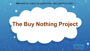 S-Ⅴ-12-01 Responsible Consumption and Production: The Buy Nothing Project縮圖