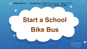 S-Ⅴ-16-03 Peace, Justice, and Strong Institutions: Start a School Bike Bus縮圖