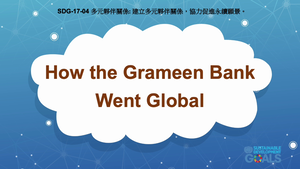S-Ⅴ-17-04 Partnerships for the Goals: How the Grameen Bank Went Global縮圖