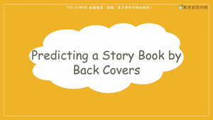 Predicting the Story Book by Pictures-資源代表圖
