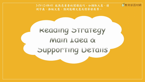 Reading Strategy Main Idea & Supporting Details-資源代表圖