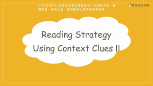 Reading Strategy Using Context CluesⅡ-資源代表圖
