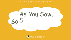 As You Sow, So Shall You Reap-資源代表圖