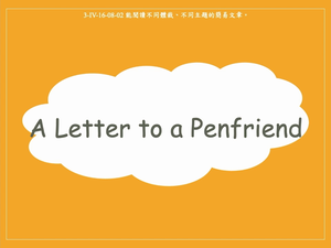 A Letter to a Penfriend-資源代表圖