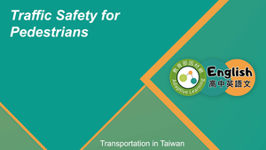 EZ-C-01-08 Traffic Safety for Pedestrians縮圖