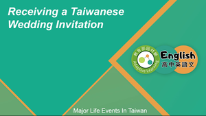 EZ-C-02-01 Receiving a Taiwanese Wedding Invitation縮圖