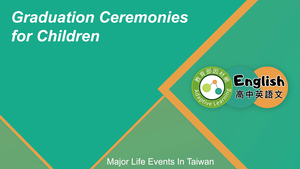 EZ-C-02-03 Graduation Ceremonies for Children縮圖