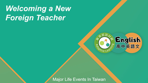EZ-C-02-05 Welcoming a New Foreign Teacher縮圖