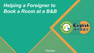 EZ-C-12-01 Helping a Foreigner to Book a Room at a B&B-資源代表圖