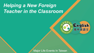 EZ-C-02-06 Helping a New Foreign Teacher in the Classroom縮圖