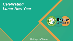 EZ-C-03-02 Celebrating Lunar New Year with a Foreigner縮圖