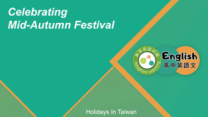 EZ-C-03-04 Celebrating Mid-Autumn Festival with a Foreigner縮圖