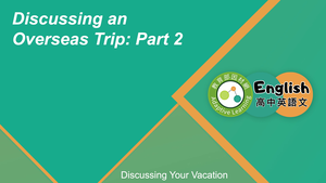 EZ-C-04-02 Discussing an Overseas Trip: Part 2縮圖