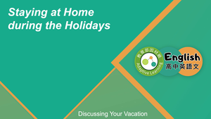 EZ-C-04-05 Discussing Staying at Home during the Holidays縮圖