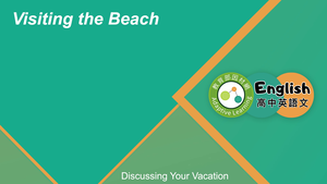 EZ-C-04-08 Discussing Visiting the Beach縮圖