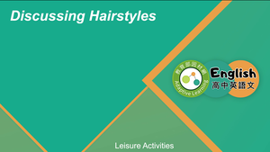 EZ-C-05-01 Discussing Hairstyles縮圖