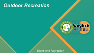 EZ-C-06-02 Outdoor Recreation in Taiwan縮圖