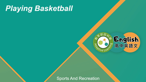 EZ-C-06-03 Playing Basketball in Taiwan縮圖