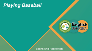 EZ-C-06-05 Playing Baseball in Taiwan縮圖