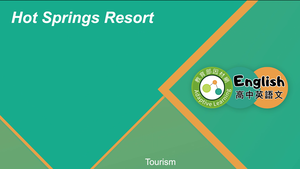 EZ-C-12-05 Hot Springs Resort-資源代表圖
