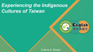 EZ-C-07-06 Experiencing the Indigenous Tribes of Taiwan-資源代表圖