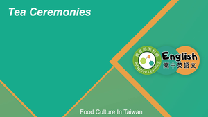 EZ-C-08-08 Tea Ceremonies in Taiwan縮圖