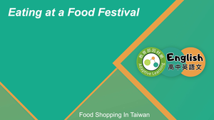 EZ-C-09-06 Eating at a Food Festival in Taiwan縮圖