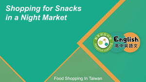 EZ-C-09-07 Shopping for Snacks in a Night Market-資源代表圖