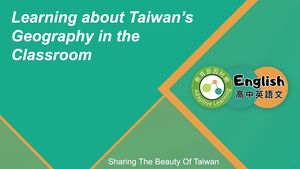EZ-C-10-02 Learning about Taiwan's Geography in the Classroom-資源代表圖