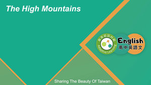 EZ-C-10-04 The High Mountains-資源代表圖
