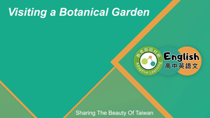 EZ-C-10-05 Visiting a Botanical Garden-資源代表圖