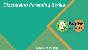 EZ-C-11-01 Discussing Parenting Styles-資源代表圖