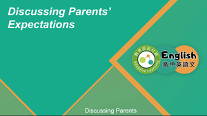 EZ-C-11-05 Discussing Parents' Expectations縮圖