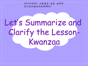 Let’s Summarize and Clarify the Lesson-Kwanzaa縮圖