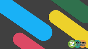 EZ-G-17-14 If it had not been for, S+ would/could/might/should + have p.p.縮圖