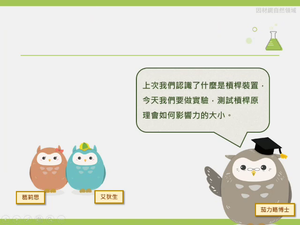 INb-Ⅲ-4-02-資源代表圖