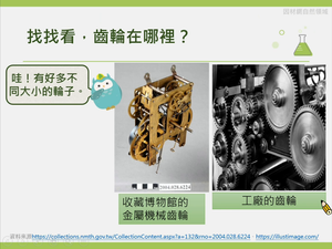 INb-Ⅲ-4-11-資源代表圖