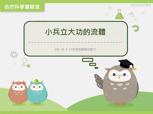 INb-Ⅲ-4-13-資源代表圖