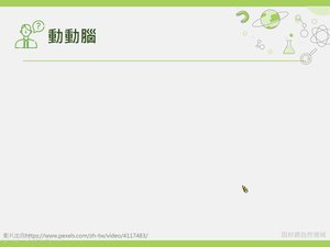 INb-Ⅲ-6-05-資源代表圖