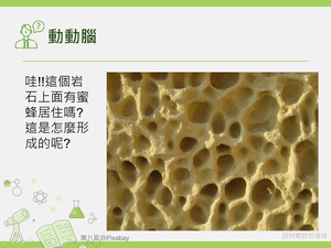 INd-Ⅲ-10-02-資源代表圖