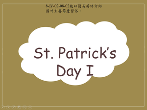 St. Patrick's Day I縮圖