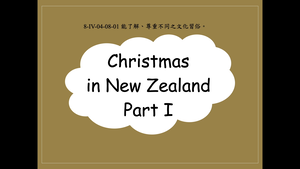 Christmas in New Zealand Part I縮圖