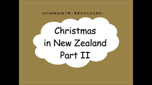 Christmas in New Zealand Part II縮圖
