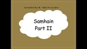 Samhain Part II-資源代表圖