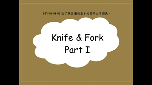 Knife & Fork Part I-資源代表圖