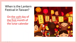 Lantern Festival縮圖