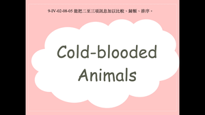 Cold-blooded Animals縮圖