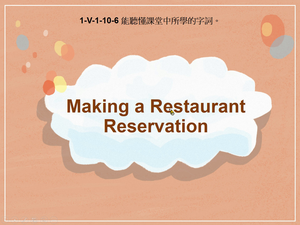 1-Ⅴ-01-10-06 Making a Restaurant Reservation-資源代表圖