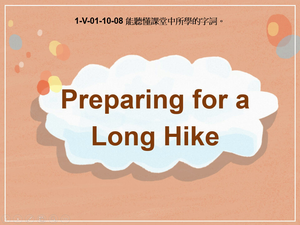 1-Ⅴ-01-10-08 Preparing for a Long Hike-資源代表圖